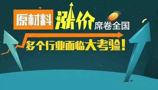 原材料漲價成品香蕉视频官网下载膜香蕉视频官网下载布價格如何呢？